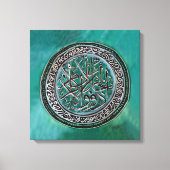 Zul Jalaale wal Ikram – Islamitische kalligrafie Canvas Afdruk (Voorkant)