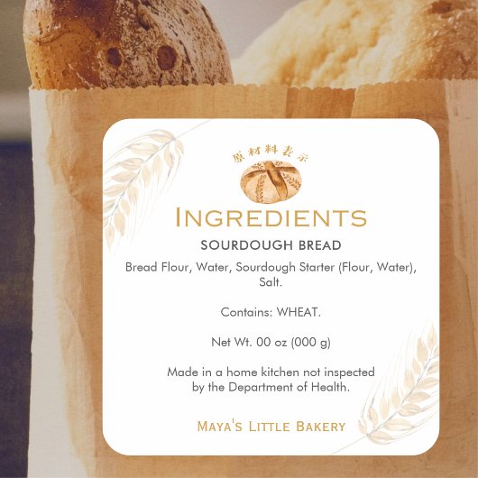 Zuurdesembrood Tarwe Ingrediënt Product Vierkante Sticker