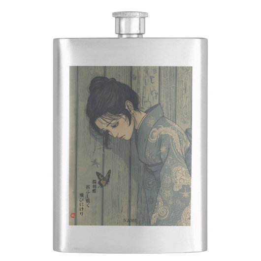 Zwaluwstaartvlinder van Akutagawa Kanji Flacon (Voorkant)