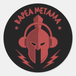 "Zware metalen" Spartan Helmet hoofdtelefoon Ronde Sticker