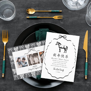 Zwart Boog Paard Chinees Nieuwjaar 3 Foto Feestdagenkaart