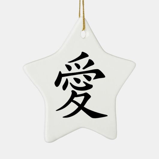 Zwart-Chinees liefdessymbool Keramisch Ornament (Rechts)