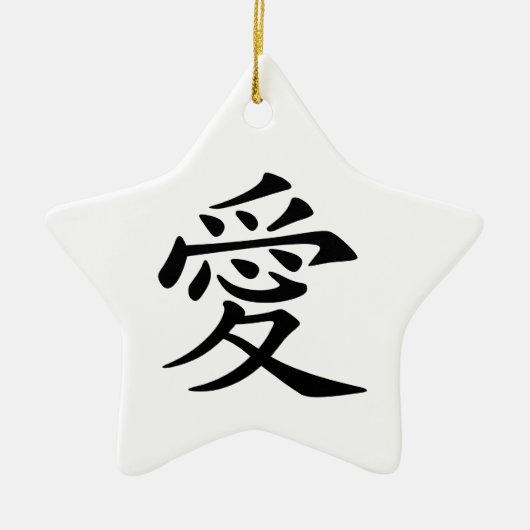 Zwart-Chinees liefdessymbool Keramisch Ornament (Voorkant)