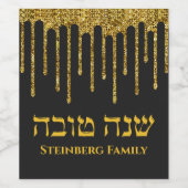 Zwart en Goud Glitter Drip Hebreeuws Rosh Hashanah Wijn Etiket (Enkel label)