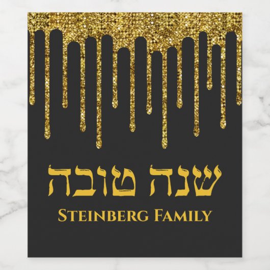 Zwart en Goud Glitter Drip Hebreeuws Rosh Hashanah Wijn Etiket (Enkel label)