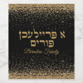 Zwart en Goud Glitter Joods Hebreeuws Happy Purim Wijn Etiket (Enkel label)