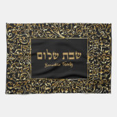 Zwart en Goud Joods Gift Hebreeuws Shabbat Shalom Theedoek (Horizontaal)