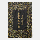 Zwart en Goud Joods Gift Hebreeuws Shabbat Shalom Theedoek (Verticaal)
