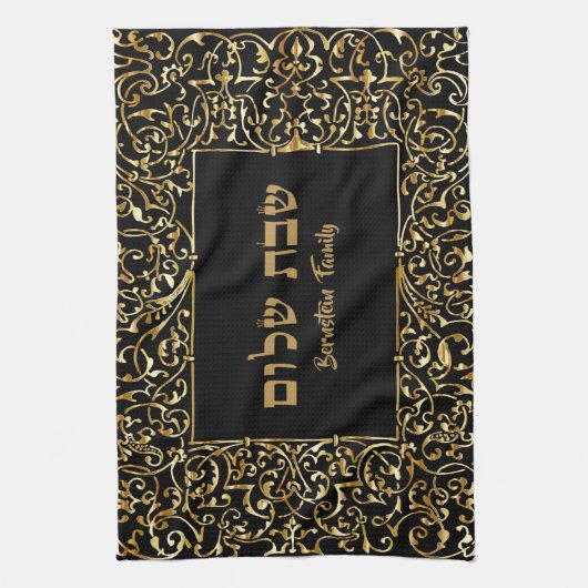 Zwart en Goud Joods Gift Hebreeuws Shabbat Shalom Theedoek (Verticaal)