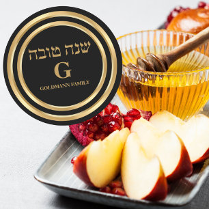 Zwart en Goud Joods Monogram Rosh Hashanah Ronde Sticker
