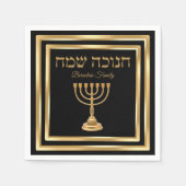 Zwart en Goud Menorah Hebreeuws Gelukkig Chanoeka Servet (Voorkant)
