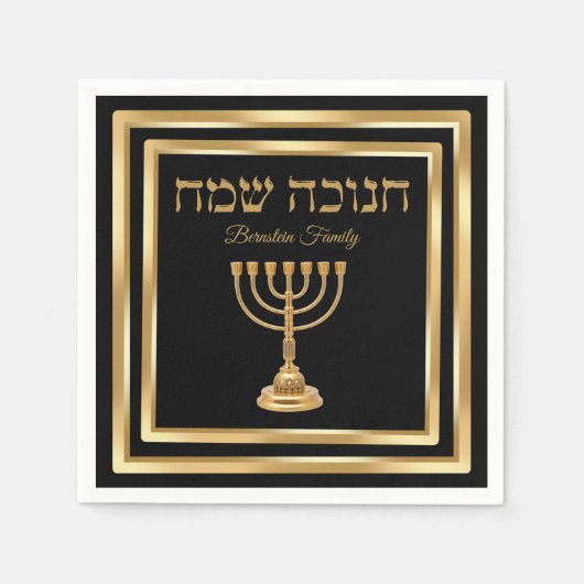 Zwart en Goud Menorah Hebreeuws Gelukkig Chanoeka Servet (Voorkant)