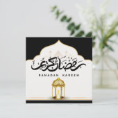 Zwart en Goud Ramadan Kareem Feestdagenkaart (Staand voorkant)