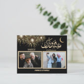 Zwart en goud script Eid Mubarak Feestdagenkaart (Staand voorkant)