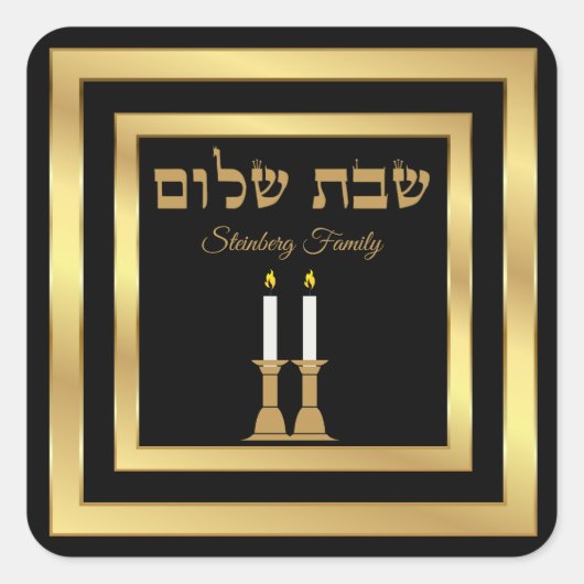 Zwart en Gouden Kaarsen Shabbat Shalom Stickers (Voorkant)
