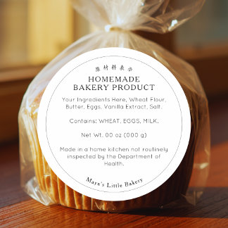 Zwart en wit Elegante Rand Bakkerij Product Ronde Sticker