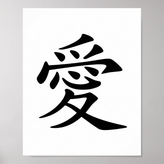 Zwart en Wit Love Kanji Poster (Voorkant)