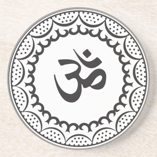 Zwart en wit moslim religieus symbool zandsteen onderzetter (Voorkant)