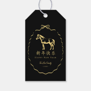 Zwart Geel/GoudBoog Paard Chinees Nieuwjaar Cadeaulabel