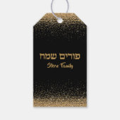 Zwart Gold Glitter past Hebreeuws Happy Purim aan Cadeaulabel (Voorkant)