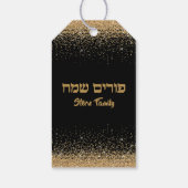 Zwart Gold Glitter past Hebreeuws Happy Purim aan Cadeaulabel (Achterkant)
