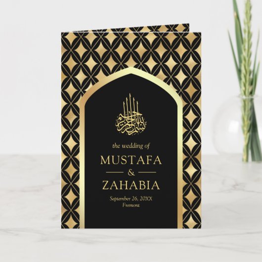 Zwart Goud Diamanten Arch QR Code Moslim Bruiloft (Voorkant)