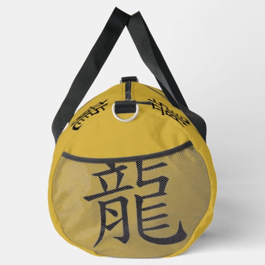 Zwart, Goud, Grijs, Jaar van de Draak Chinese Zodi Plunjezak (Rechts)