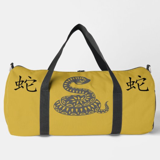 Zwart, Goud, Grijs, Jaar van Slang Chinese Zodiac  Plunjezak (Voorkant)