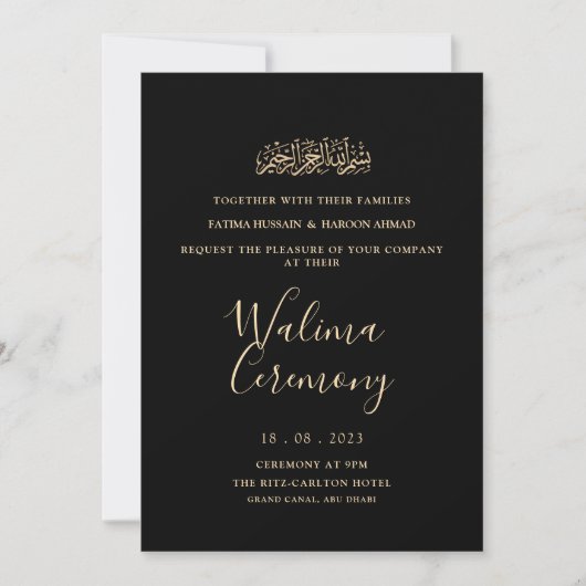 Zwart Goud Minimaal Modern Script Walima Ceremonie Kaart (Voorkant)