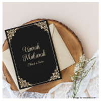 Zwart Goud Umrah Mubarak Islamitisch Wenskaart