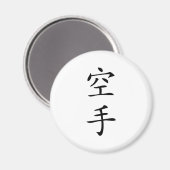 zwart japans Karate Magneet (Voorkant / Achterkant)