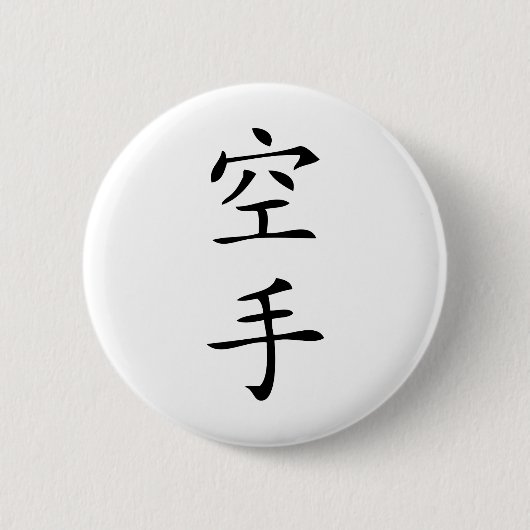 zwart japans Karate Ronde Button 5,7 Cm (Voorkant)