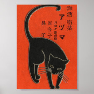 Zwart Kat Japans vakje Etiket  Dier Poster