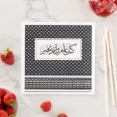 Zwart Keffiyeh Patroon Arabisch Groet Servet (Insitu)