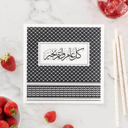 Zwart Keffiyeh Patroon Arabisch Groet Servet (Insitu)
