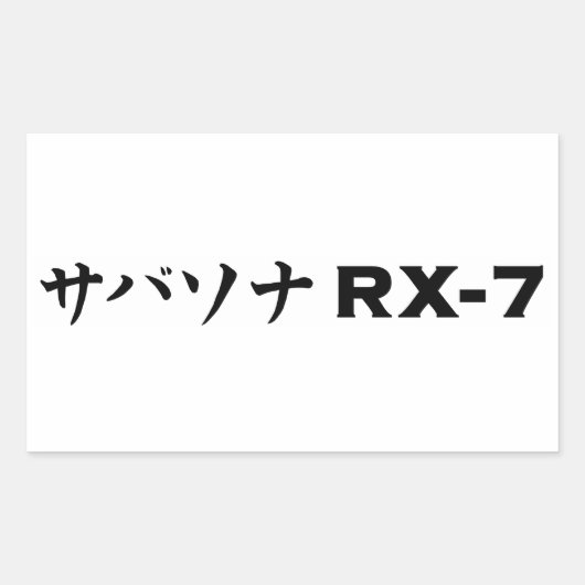 Zwart Mazda RX-7 Stickers (Voorkant)