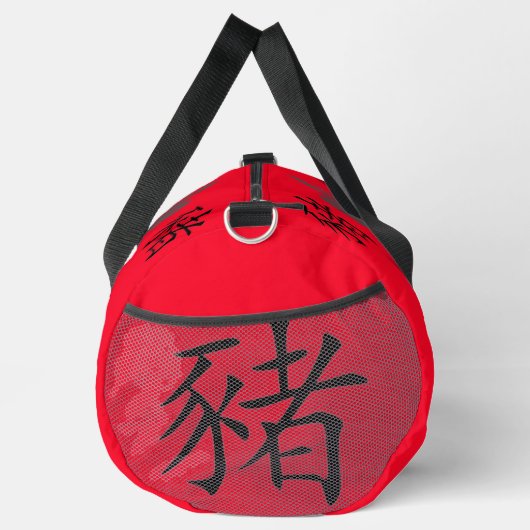 Zwart, Rood, Grijs, Jaar van het Varken Chinese Zo Plunjezak (Rechts)