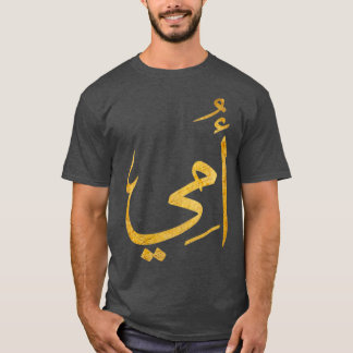 Zwart Shirt voor Arabische kalligrafie bij mam