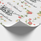 Zwart-wit Arabisch Schrift inpakpapier (Hoek)