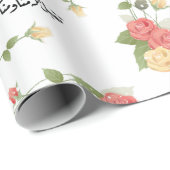 Zwart-wit Arabisch Schrift inpakpapier (Rol Hoek)