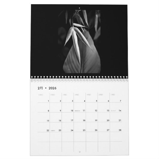 Zwart-wit Bamboo Zen 2025 Kalender (Feb 2026)