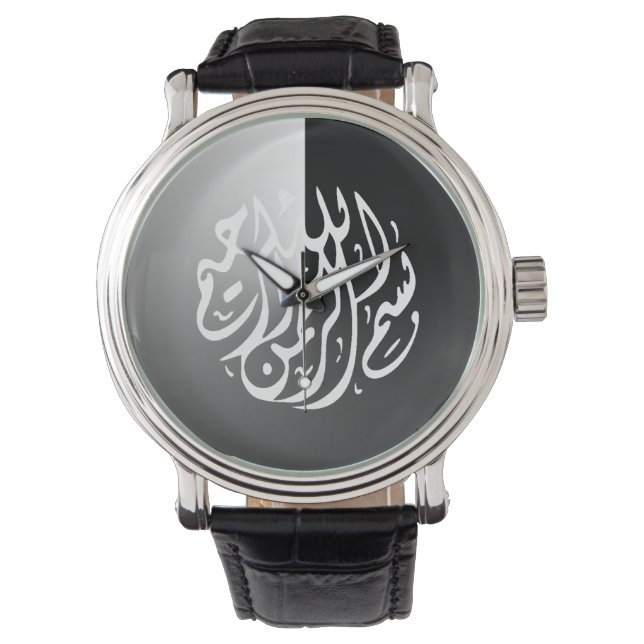 Zwart-wit Bismillah Islamitisch Horloge (Voorkant)