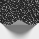 Zwart-wit eenvoudig boogpatroon cadeaupapier (Hoek)