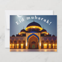 Zwart-wit "Eid Mubarak"