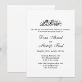Zwart-wit formele moslim bruiloft uitnodiging (Voorkant / Achterkant)