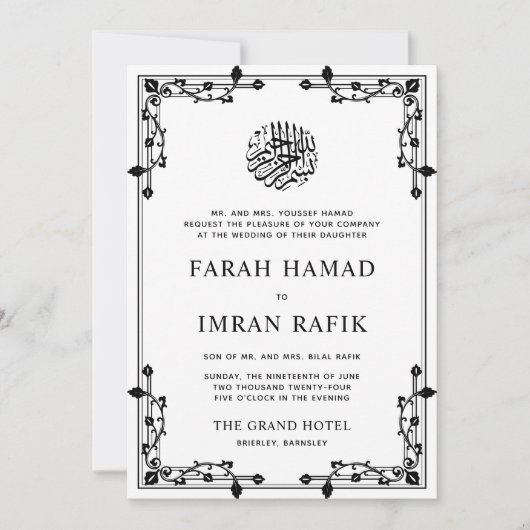 Zwart & Wit Goud Grens Islamitische Moslim Bruilof Kaart (Voorkant)