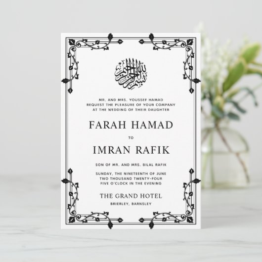 Zwart & Wit Goud Grens Islamitische Moslim Bruilof Kaart (Staand voorkant)
