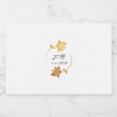 Zwart Wit Goud Initialen Monogram Bloemen Krans Voedselcontainer Etiket (Enkel label)