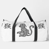 Zwart, Wit Grijs, Jaar van Aap Chinese Zodiac | Plunjezak (Voorkant)