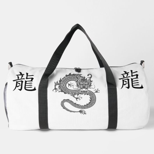 Zwart, Wit Grijs, Jaar van de Draak Chinese Zodiac Plunjezak (Achterkant)